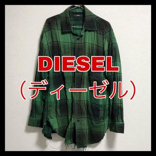 ディーゼル(DIESEL)の【70％OFF♪︎数回着用のみ】ディーゼル　チェックシャツ　グリーン　Lサイズ(シャツ)