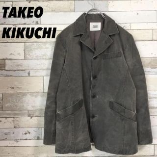 タケオキクチ(TAKEO KIKUCHI)のTAKEO KIKUCHI 日本製 テーラードジャケット   合皮 グレー S(テーラードジャケット)