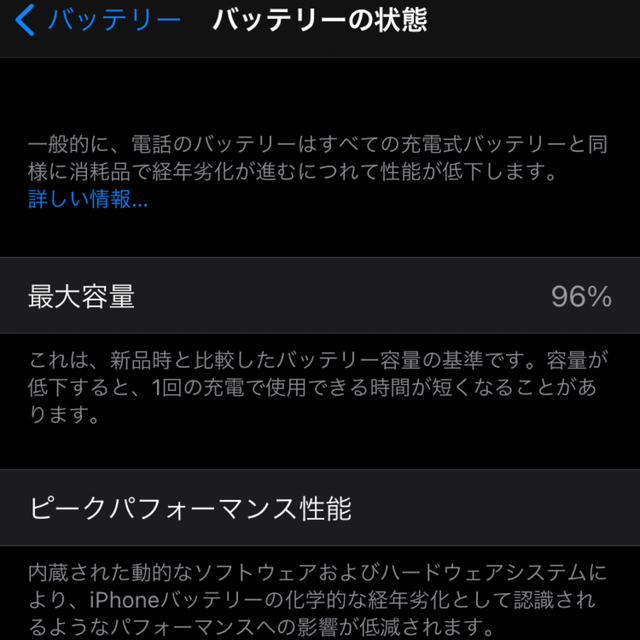 iPhone(アイフォーン)の【美品】iPhoneSE2  第二世代 本体 128G SIMフリー スマホ/家電/カメラのスマートフォン/携帯電話(スマートフォン本体)の商品写真