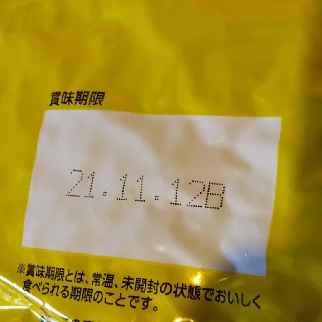 値下げ ドクターズダイエット 犬用 避妊 去勢 3 8キロの通販 By Kuma S Shop ラクマ 値下げ ドクターズダイエット 犬用 避妊 去勢 3 8キロの通販 By Kuma S Shop ラクマ