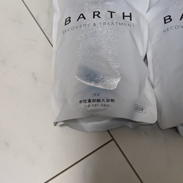 バースBARTH入浴剤30錠✕3袋=90錠 コスメ/美容のボディケア(入浴剤/バスソルト)の商品写真