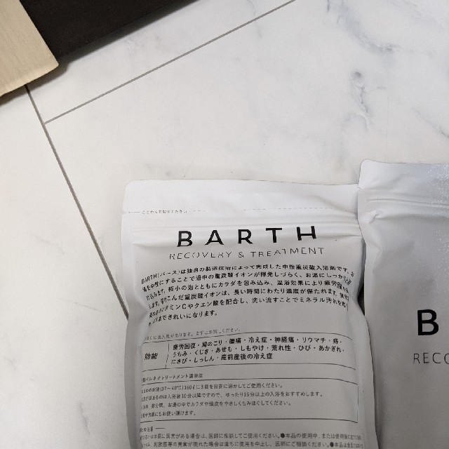 バースBARTH入浴剤30錠✕3袋=90錠 コスメ/美容のボディケア(入浴剤/バスソルト)の商品写真