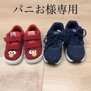 ナイキ(NIKE)のNIKE baby AIR MAX GUILE（TD）+ PUMA  スウェード(スニーカー)