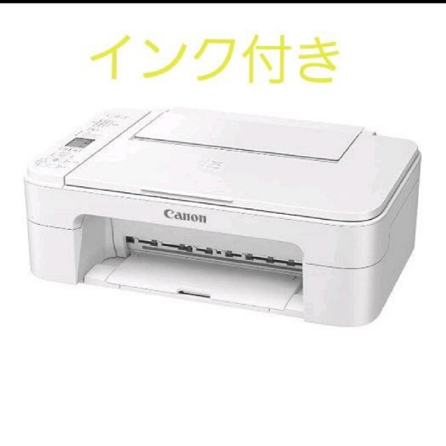 キャノン Canon 複合機プリンター TS3330　純正インク同梱