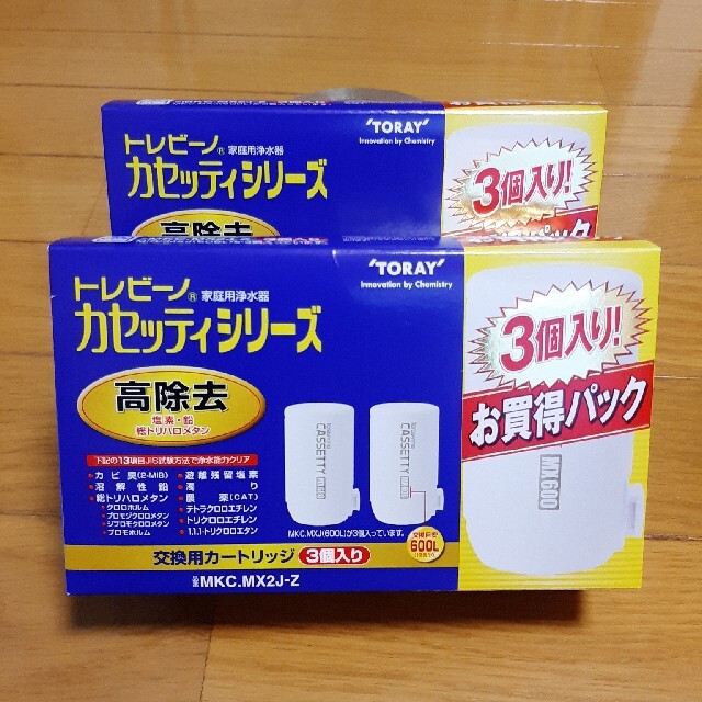 トレビーノ カートリッジ 高除去 MKCMX2J-Z 3個✕2箱＝6個 2