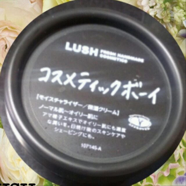 LUSH(ラッシュ)のLUSH  モイスチャーライザー コスメ/美容のベースメイク/化粧品(その他)の商品写真
