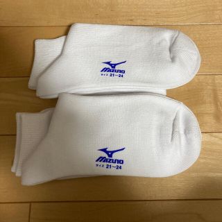 ミズノ(MIZUNO)の新品未使用　ミズノ　野球　ソックス　2足　21-24cm(ウェア)