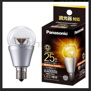 パナソニック(Panasonic)のパナソニック ＬＥＤ電球 ミニクリプトン形(小形電球タイプ ) 2個(蛍光灯/電球)