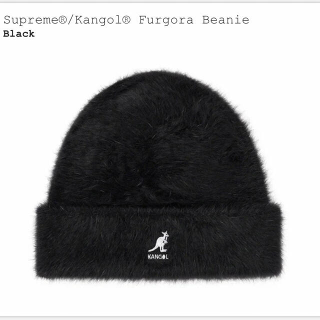 Supreme(シュプリーム)のsupreme Kangol Furgora Beanie カンゴール ビーニー メンズの帽子(ニット帽/ビーニー)の商品写真