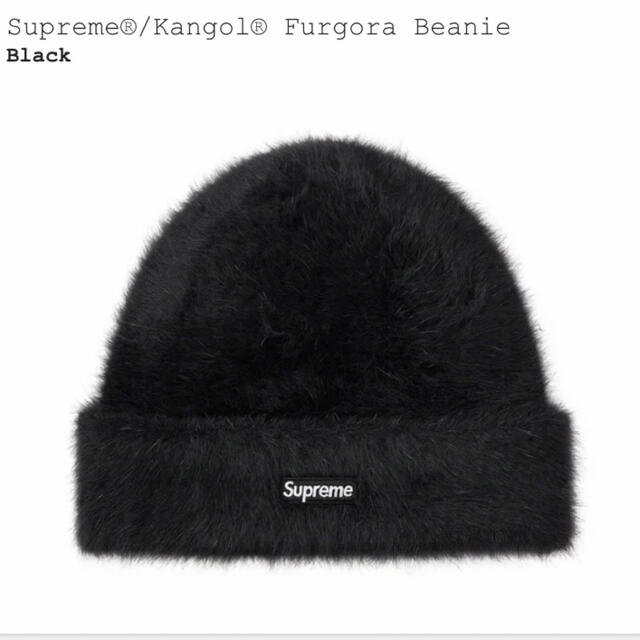 Supreme(シュプリーム)のsupreme Kangol Furgora Beanie カンゴール ビーニー メンズの帽子(ニット帽/ビーニー)の商品写真