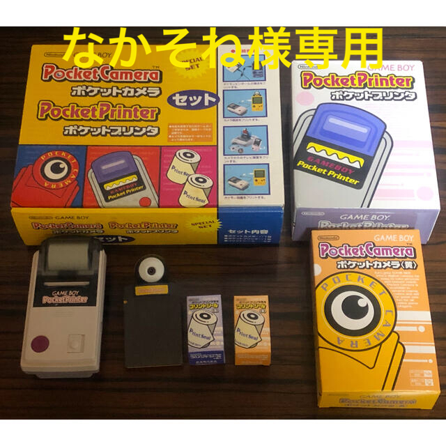 任天堂 - ゲームボーイ ポケットカメラ&ポケットプリンターの通販 by 任天堂 - ゲームボーイ ポケットカメラ&ポケットプリンターの通販 by