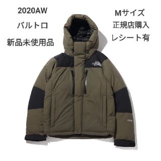 ザノースフェイス(THE NORTH FACE)の確実正規品!!ノースフェイス バルトロライトジャケット ニュートープ Mサイズ(ダウンジャケット)