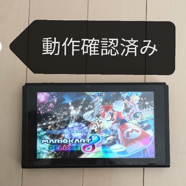 Nintendo Switch(ニンテンドースイッチ)のマリオカート8デラックス エンタメ/ホビーのゲームソフト/ゲーム機本体(携帯用ゲームソフト)の商品写真