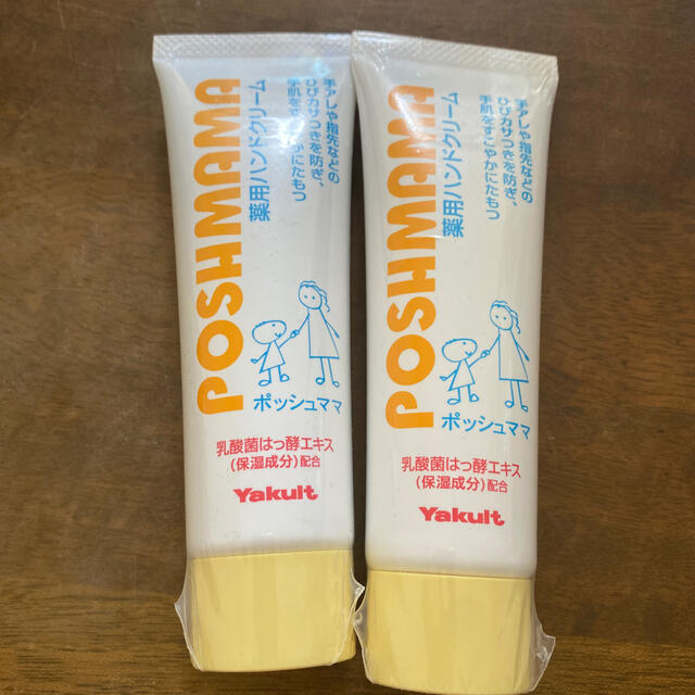 Yakult(ヤクルト)のヤクルト化粧品 ハンドクリーム コスメ/美容のボディケア(ハンドクリーム)の商品写真