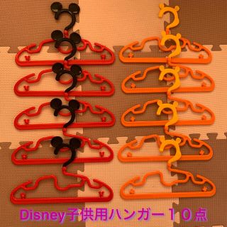 ディズニー(Disney)の中古☆子供用ハンガー10点セット☆Disney☆ミッキー☆プーさん(押し入れ収納/ハンガー)