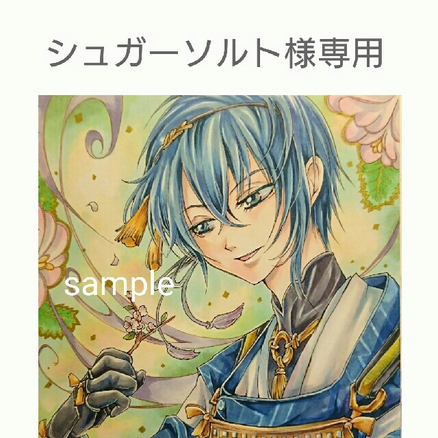手描きイラスト★シュガーソルト様専用 三日月さん | フリマアプリ ラクマ