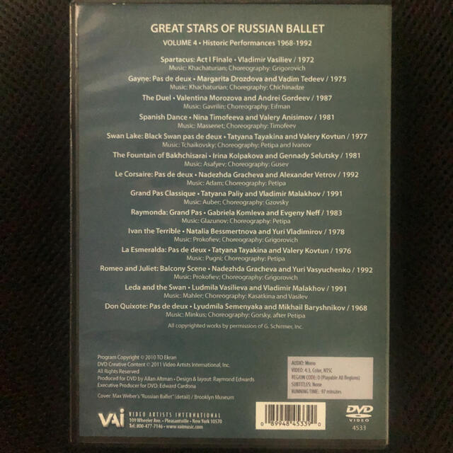 Great Stars of Russian Ballet エンタメ/ホビーのDVD/ブルーレイ(舞台/ミュージカル)の商品写真