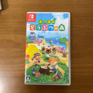 ゆかちゃん様専用　あつまれ どうぶつの森 Switch(家庭用ゲームソフト)