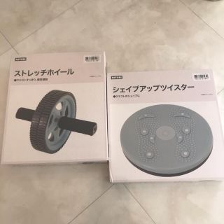 ニトリ(ニトリ)のシェイプアップツイスター　ストレッチホイール　(エクササイズ用品)