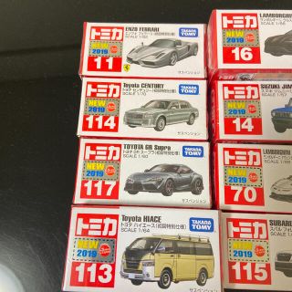 Takara Tomy - トミカ☆初回特別仕様 2019年☆12台セット 新品未開封