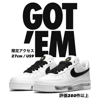 ナイキ(NIKE)のPEACEMINUSONE NIKE AIR FORCE PARA NOISE(スニーカー)