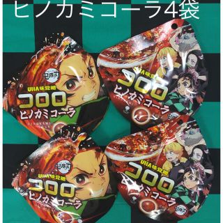 ユーハミカクトウ(UHA味覚糖)の鬼滅Love★ UHA味覚糖 コロロ 鬼滅の刃ヒノカミコーラ味×4袋 (菓子/デザート)