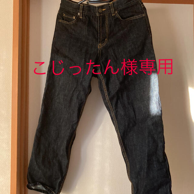 bulle de savon(ビュルデサボン)の美品　mat qundtidien デニム　パンツ　ML レディースのパンツ(デニム/ジーンズ)の商品写真