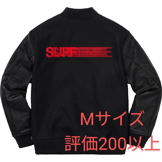 Supreme - supreme motion logo varcity jacket スタジャン
