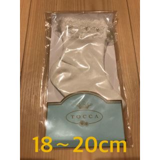 トッカ(TOCCA)のTOCCA キッズ 靴下 18～20cm(靴下/タイツ)