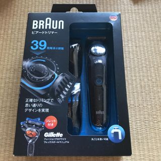 ブラウン(BRAUN)のBRAUN　ビアードトリマー(メンズシェーバー)