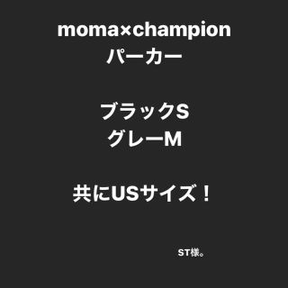 モマ(MOMA)のmoma×champion パーカー(パーカー)