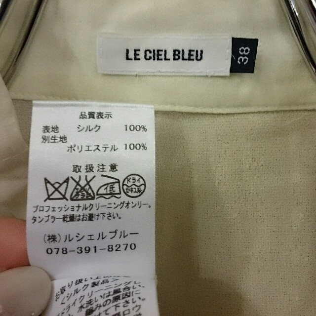 LE CIEL BLEU(ルシェルブルー)の☆LE CIEL BLUEシルクノースリ レディースのトップス(シャツ/ブラウス(半袖/袖なし))の商品写真