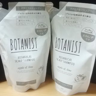 ボタニスト(BOTANIST)のBOTANIST スカルプケア詰め替え用シャンプー 1袋✕2(シャンプー)