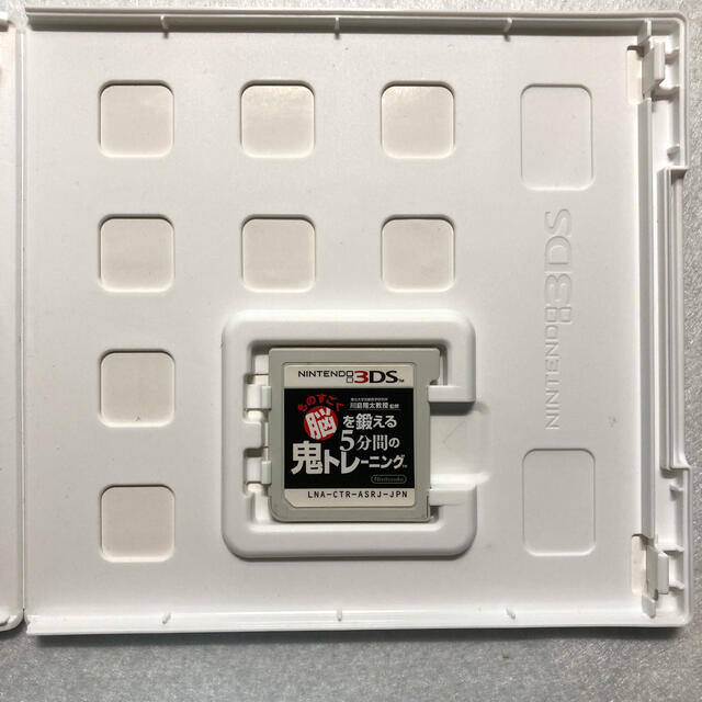 Nintendo 3DS本体＋鬼トレソフト＋SDカード