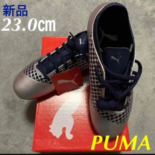 プーマ(PUMA)のPUMAプーマサッカーシューズフューチャー 2.4MG スパイク23.0㎝新品(シューズ)