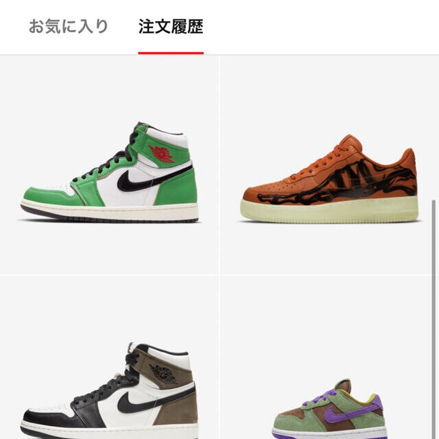 NIKE(ナイキ)のエア ジョーダン1 レトロ HIGH OG メンズの靴/シューズ(スニーカー)の商品写真