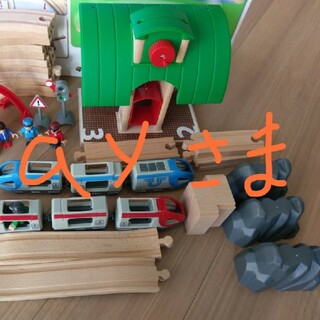 ブリオ(BRIO)のayさま専用☆BRIO  ブリオトラベルレールセット　33512(電車のおもちゃ/車)