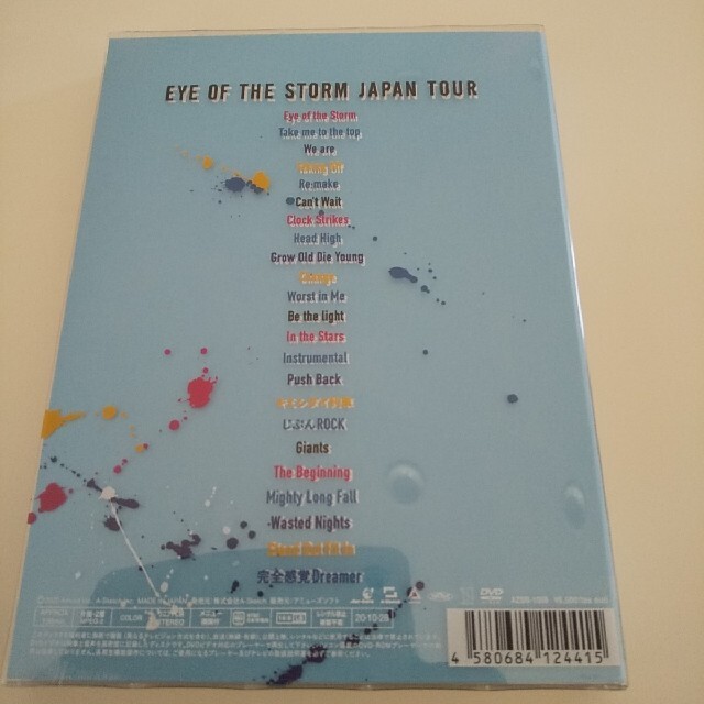 ONE　OK　ROCK“EYE　OF　THE　STORM”JAPAN　TOUR 1