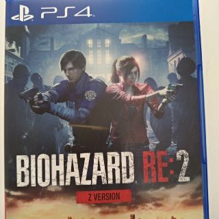 プレイステーション4(PlayStation4)の(中古・送料込み)バイオハザード:Re2(Zver)(家庭用ゲームソフト)