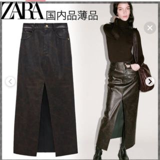 ザラ(ZARA)のZARA レザースカート　Sサイズ　新品(ひざ丈スカート)