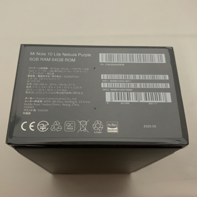 Xiaomi Mi Note 10 lite 6GB/64GB ネビュラパープル 2