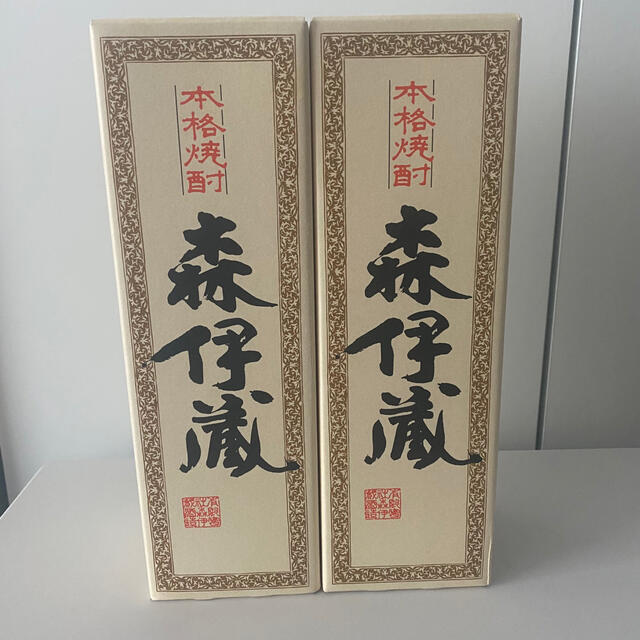 森伊蔵 720ml 二本セット - 焼酎