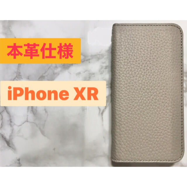 Apple(アップル)の★限定特価★ iPhone XR ダイアリー スマホケース スマホ/家電/カメラのスマホアクセサリー(iPhoneケース)の商品写真