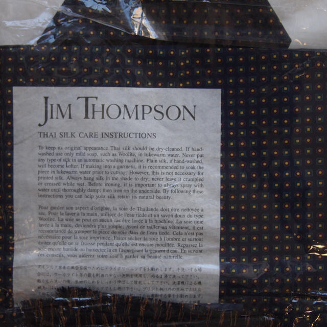 Jim Thompson(ジムトンプソン)のジムトンプソン　半袖シルクシャツ　新品タグ付き メンズのトップス(シャツ)の商品写真