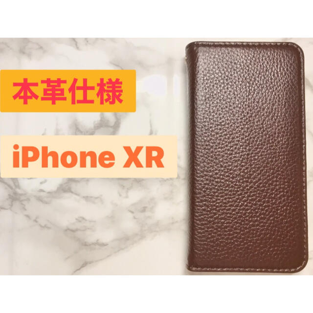 Apple(アップル)の★限定特価★ iPhone XR ダイアリー スマホケース スマホ/家電/カメラのスマホアクセサリー(iPhoneケース)の商品写真