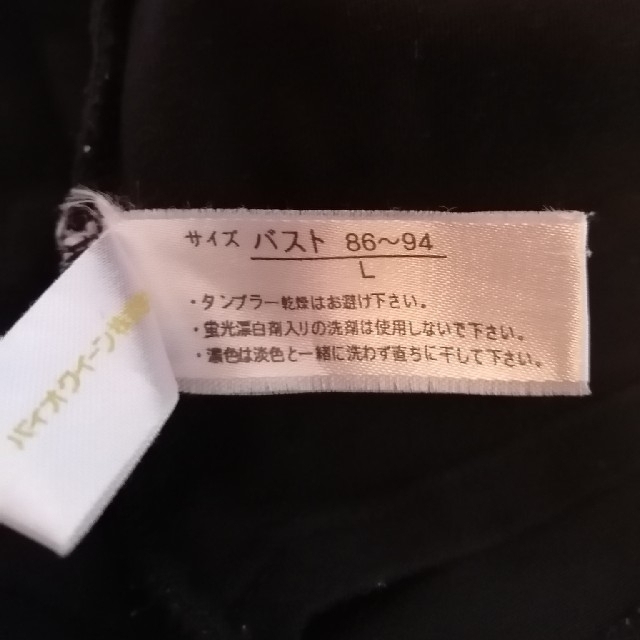 その他【美品】YOSAウェア　タートルネック＆ロングスパッツ【３Ｌ】