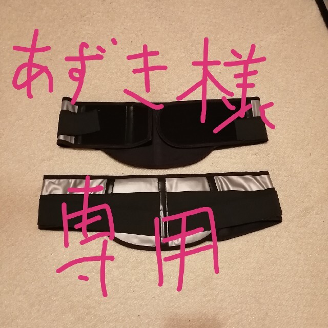 美品】YOSA エッジベルト Lサイズ 2つ | sifrapag.com.br