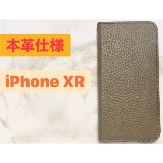 アップル(Apple)の★限定特価★ iPhone XR ダイアリー スマホケース(iPhoneケース)