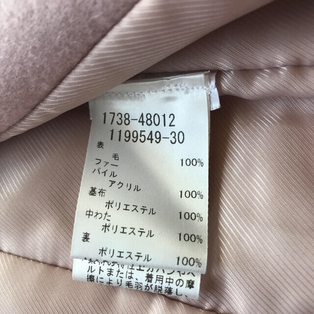 Tartine et Chocolat(タルティーヌ エ ショコラ)のメロ0776様専用　タルティーヌエショコラ　100㎝　ウールコート キッズ/ベビー/マタニティのキッズ服女の子用(90cm~)(コート)の商品写真