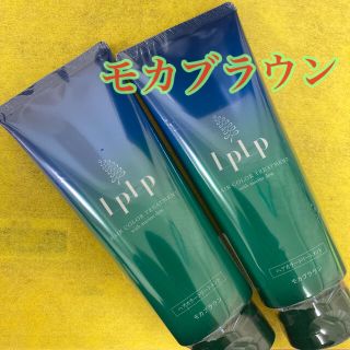 ルプルプ　モカブラウン　ヘアカラートリートメント 2本(白髪染め)